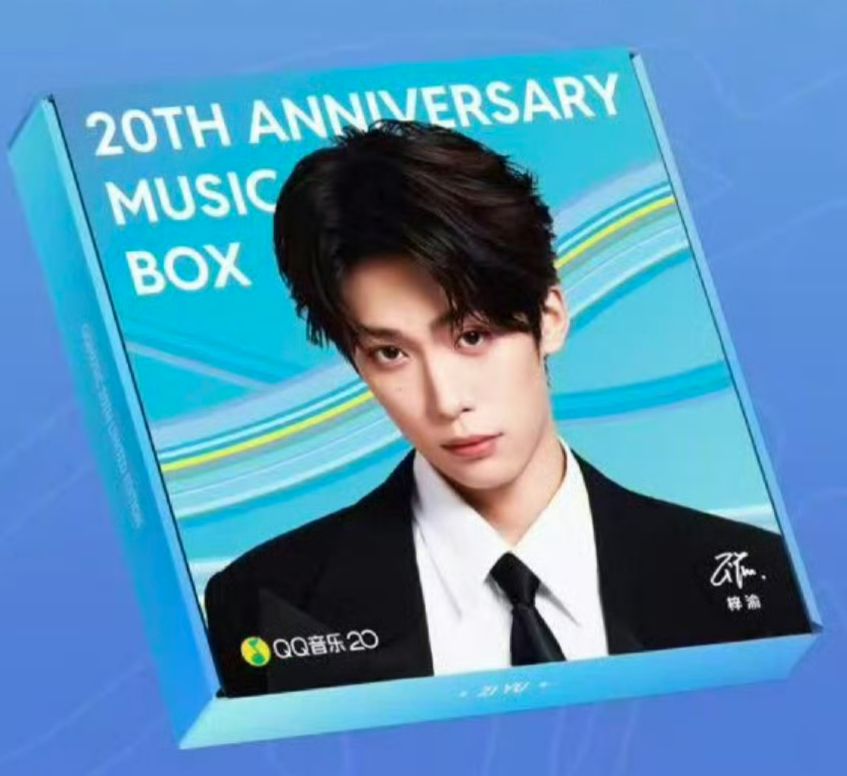 Limited Preorder] Zi Yu x QQ Music 20th Anniversary Limited Gift