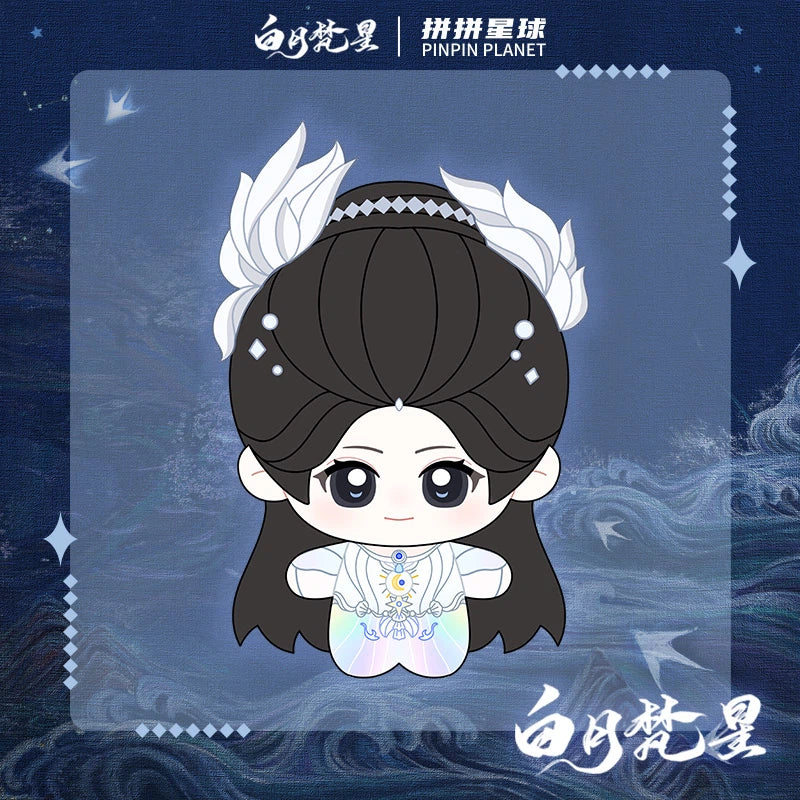 Moonlight Mystique (2025) x PINPIN PLANET Merch - Bai Shuo