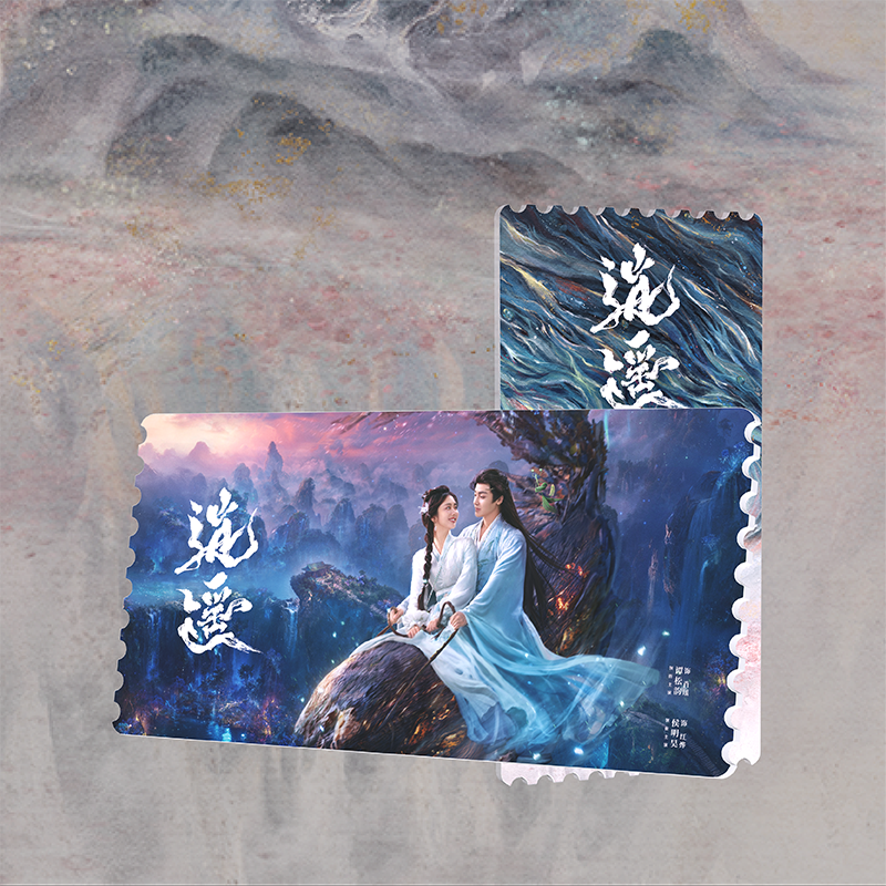 Preorder 15 days] The Unclouded Soul x iQIYI Official Merch - Hou