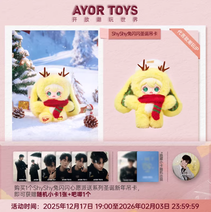 PREORDER] Tian Xuning x AYOR TOYS - ShyShy Rabbit Wish Delivery