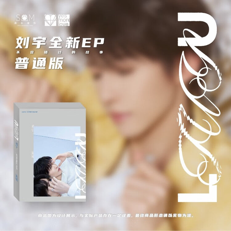 INTO1 Merch - Liu Yu First Solo EP [流域] Album Regular Ver. [Official]