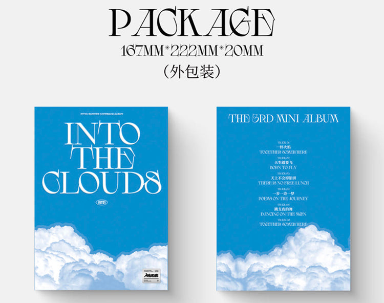 INTO1 Merch - INTO THE CLOUDS Summer Comeback Album [Official]