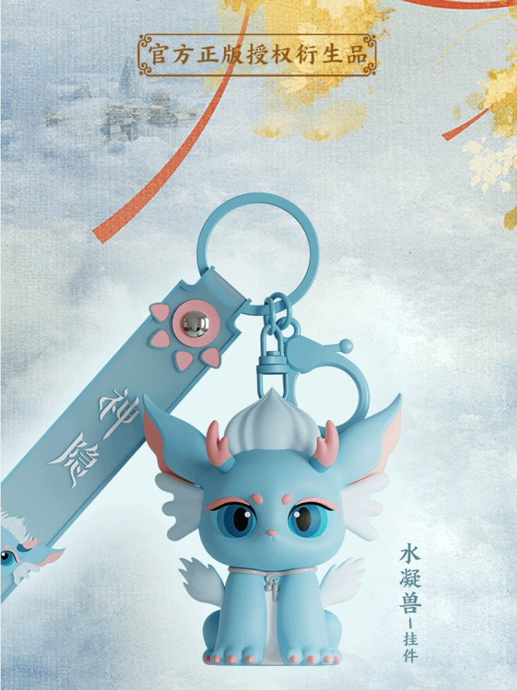 The Last Immortal Merch - Zhao Lusi Water Beast Pendant Keychain