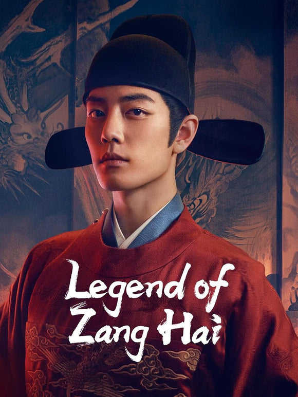 Legend of Zang Hai Merch