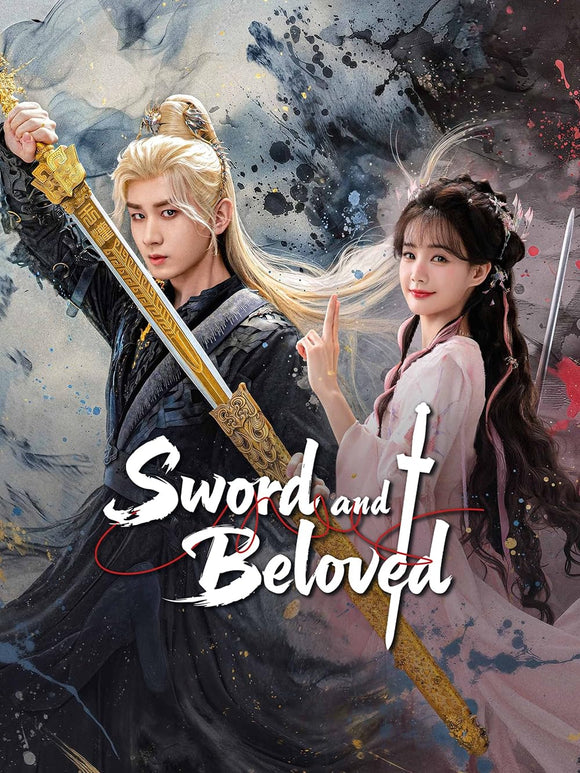 Sword and Beloved Merch