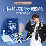 [Preorder 20 days] Liu Yu x M&G Stationery Official Collab 'Chasing Light With You' / 'Senior Liu Yu' Back to School Gift Box