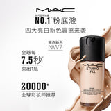 [JD Exclusive] Neo Hou / Hou Minghao x M.A.C Studio Fix Foundation + Cushion Makeup Gift Set - CPOP UNIVERSE Chinese Drama Merch Store