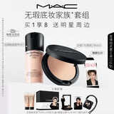 [JD Exclusive] Neo Hou / Hou Minghao x M.A.C Studio Fix Foundation + Cushion Makeup Gift Set - CPOP UNIVERSE Chinese Drama Merch Store