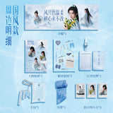 [Preorder 20 days] Liu Yu x M&G Stationery Official Collab 'Chasing Light With You' / 'Senior Liu Yu' Back to School Gift Box