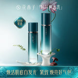 Ayden Sng / Elio x Florasis Toner and Lotion Merch Gift Box | ZHENGTONG