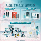 Ayden Sng / Elio x Florasis Toner and Lotion Merch Gift Box | ZHENGTONG