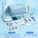 [Preorder 20 days] Liu Yu x M&G Stationery Official Collab 'Chasing Light With You' / 'Senior Liu Yu' Back to School Gift Box