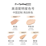 [JD Exclusive] Neo Hou / Hou Minghao x M.A.C Studio Fix Foundation + Cushion Makeup Gift Set - CPOP UNIVERSE Chinese Drama Merch Store