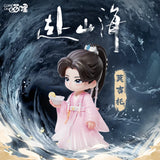 [Limited Preorder 180 days] Cheng Yi 5.17 Birthday Collection x iQIYI - The Journey of Legend Xiao Qiu Shui Figure (Mojito ver.)