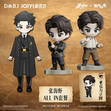 [Preorder 150 days] Archives: The Nanyang Mystery (2026) Official Merch - Ding Yuxi (Zhang Hai Xia) BJD / Figure All in Set DMBJ - CPOP UNIVERSE Chinese Drama Merch Store