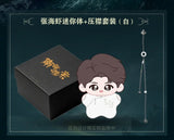 [Preorder 120 days] Archives: The Nanyang Mystery (2026) Official Merch - Ding Yuxi (Zhang Hai Xia) Mini Character Traditional Clothing Pendant Gift Box
