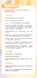 [Preorder 50 days] The Best Thing (2025) Official Merch - Zhang Linghe (He Suye) / Xu Ruohan (Shen Xifan) Rocking Standee