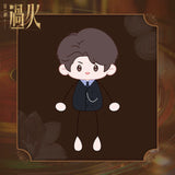 [Preorder 120 days] Overdo (2026) x iQIYI Official Merch - Zhang Linghe (Murong Qing Yi) Ant Body Plush Doll