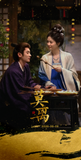 [Preorder 15 days] The First Jasmine (2026) x Tencent Official Merch - Bai Lu (Ye Li) / Cheng Lei (Mo Xiuyao) Commemorative Ticket Stubs