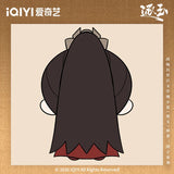《逐玉》毛绒挂件 樊长玉 将军款【预售120天后发货】