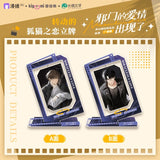 Miraculous Love Manhua Merch - Assorted Items [Official] - CPOP UNIVERSE Chinese Drama Merch Store