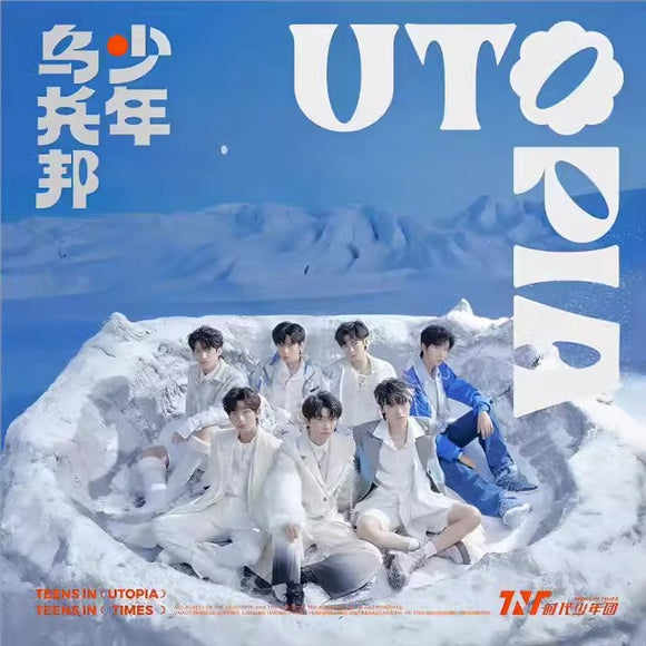TNT (Teens in Times) Merch - TEENS IN (UTOPIA) Album [Official] - CPOP UNIVERSE Chinese Drama Merch Store