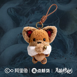 [Limited Preorder End July 2026] Veil of Shadows (2026) - Ji Ling / Ah Bei Bei Drama Prop Collector's Exclusive Pendant Doll - CPOP UNIVERSE Chinese Drama Merch Store