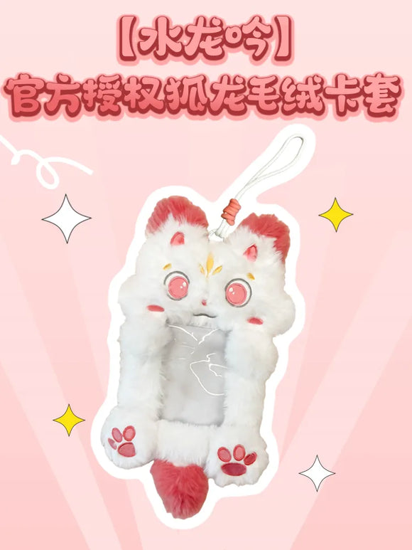 Whispers of Fate x Xiao Mang Official Merch - Luo Yunxi (Tang Lici) Fox Dragon Plush Card Holder Pouch