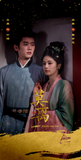 [Preorder 15 days] The First Jasmine (2026) x Tencent Official Merch - Bai Lu (Ye Li) / Cheng Lei (Mo Xiuyao) Commemorative Ticket Stubs