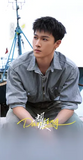 [Limited Preorder 30 days] Dazzling (2026) Official Merch - Li Yunrui (Xing Wu) / Guan Xiaotong (Xing Ye) Drama Stills Commemorative Ticket Stubs - CPOP UNIVERSE Chinese Drama Merch Store