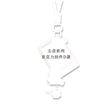 [Preorder 15 days] Double Helix (2026) Official Merch - Lingering Thoughts Series Acrylic Keychain Pendant | Ayden | Elio