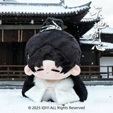 Sword and Legend (2025) iQIYI Official Merch -  Cheng Yi (Wang Quan Fugui)