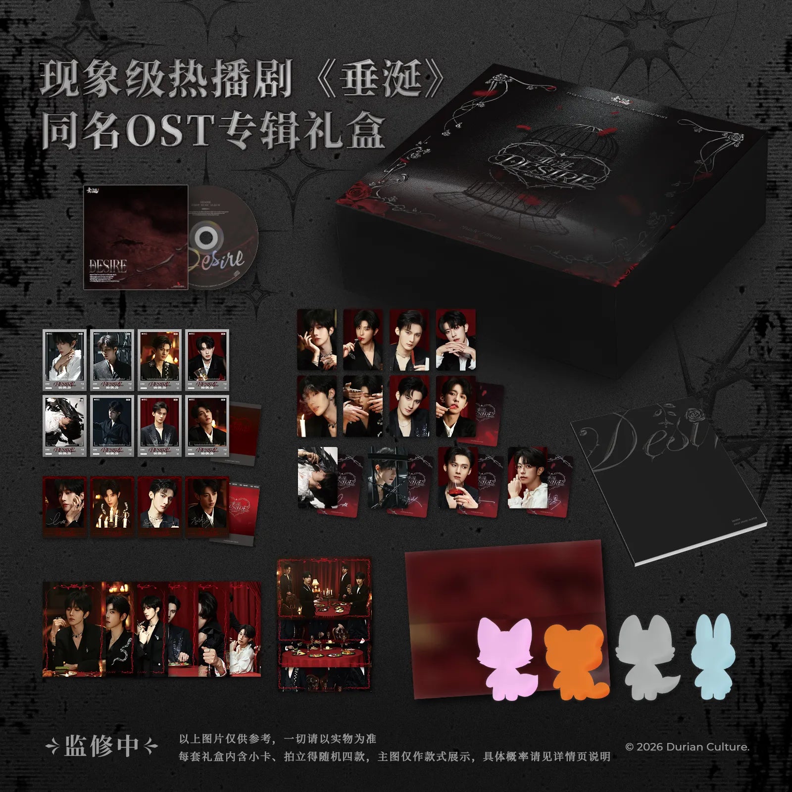 Preorder 60 days] Desire4/ ABO Desire Official Merch - Original 