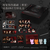 [Preorder] Desire4/ ABO Desire (垂涎) Official Merch - Original Soundtrack (OST) Deluxe / Regular Edition