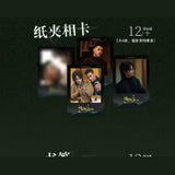 [Limited Pre-order 30 days] Spring Hills' Dream Hangzhou Limited Time Pop-up Merch Collection | Xiong Yiwen | Liu Jing Yu