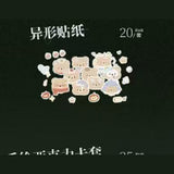 [Limited Pre-order 30 days] Spring Hills' Dream Hangzhou Limited Time Pop-up Merch Collection | Xiong Yiwen | Liu Jing Yu