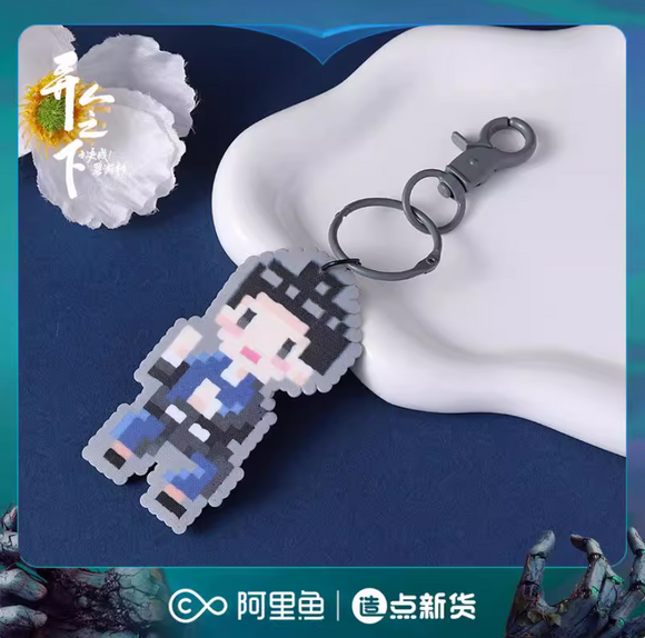 I Am Nobody: The Showdown Between Yin & Yang x HITCARD Official Merch - Hou Minghao (Wang Ye) Assorted Items