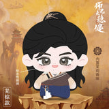 [Preorder 120 days] Pull Strings (2026) Official Merch - Ao Ruipeng (Li Changshou) Wuzong Starfish Body Plush Doll 10 cm