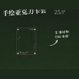 [Limited Pre-order 30 days] Spring Hills' Dream Hangzhou Limited Time Pop-up Merch Collection | Xiong Yiwen | Liu Jing Yu