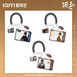 [Preorder 60 days] Pursuit of Jade (2026) iQIYI Official Merch – Tian Xiwei (Fan Changyu) Acrylic Pendant - CPOP UNIVERSE Chinese Drama Merch Store