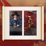 Glory (2025) x XIAOMANG Official Merch - Hou Minghao (Lu Jiang Lai) Character Ticket Stubs