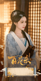 [Preorder 30 days] Blossoms of Power (2026) x Tencent Meng Zi Yi (Shen Xi He) / He Yu (Xiao Hua Yong) Commemorative Ticket Stubs