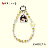 [Preorder 15 days] Journey of Legend (2025) Official Merch - Cheng Yi Emoji Smartphone Pendant Blind Box