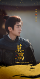 [Preorder 15 days] The First Jasmine (2026) x Tencent Official Merch - Bai Lu (Ye Li) / Cheng Lei (Mo Xiuyao) Commemorative Ticket Stubs