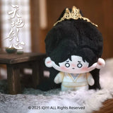 Sword and Beloved Official Merch - Cheng Yi (Wang Quan Fugui) 王权囧囧 Character Starfish Plush Doll 13 cm (preorder)