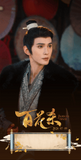 [Preorder 30 days] Blossoms of Power (2026) x Tencent Meng Zi Yi (Shen Xi He) / He Yu (Xiao Hua Yong) Commemorative Ticket Stubs