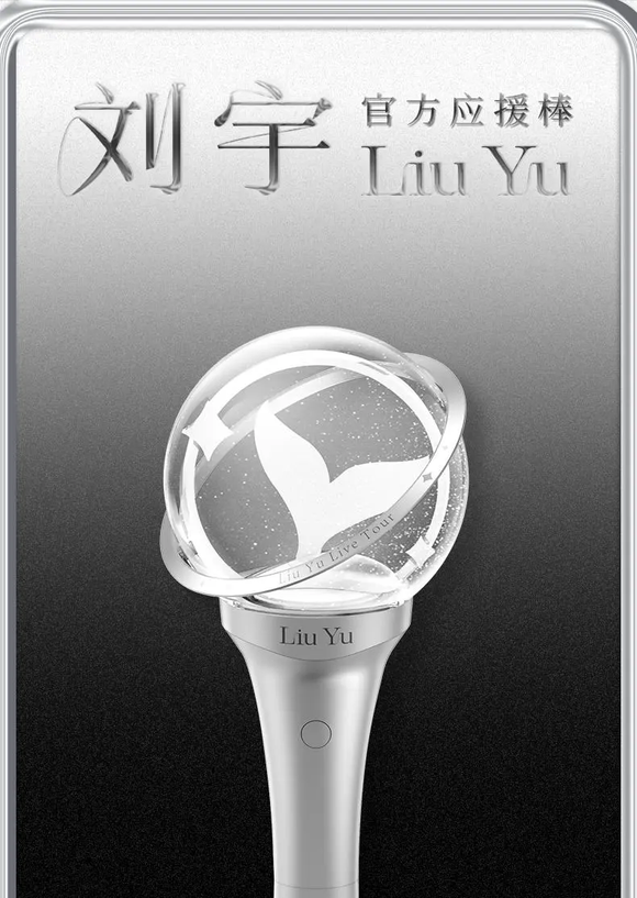INTO1 Merch - Liu Yu Live Tour Official Light Stick [Official] - CPOP UNIVERSE Chinese Drama Merch Store