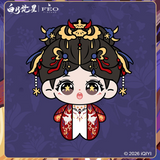 [Limited Preorder 120 days] Moonlight Mystique (2025) x FEO Merch - 1st Anniversary Limited Edition Bai Lu (Bai Shuo) Starfish Plushie