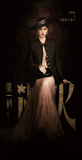 [Preorder 25 days] Overdo (2026) x iQIYI - Zhang Linghe (Murong Qing Yi) / Wang Churan Commemorative Ticket Stubs