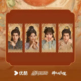 [Preorder 45 days] Pull Strings (2026) Youku Official Merch - Drama Stills Commemorative Ticket Stubs Ao Ruipeng | Sun Zhen Ni